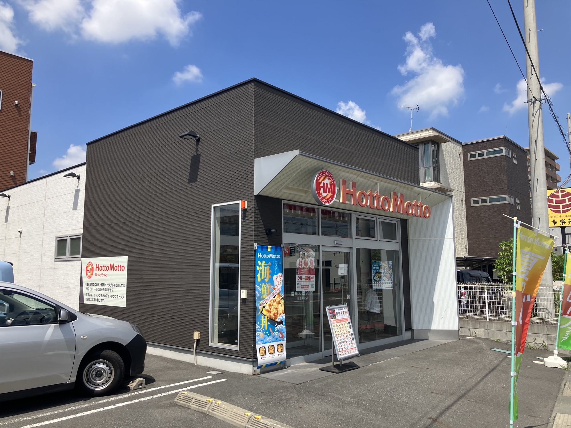EILA三郷中央 レストラン