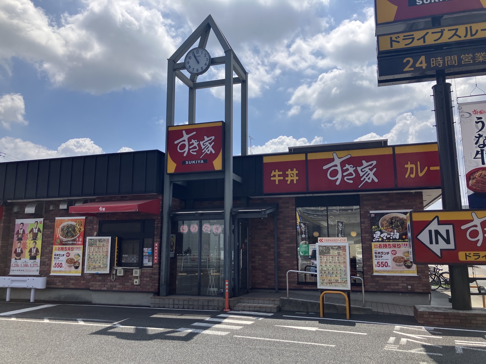 EILA三郷中央 レストラン