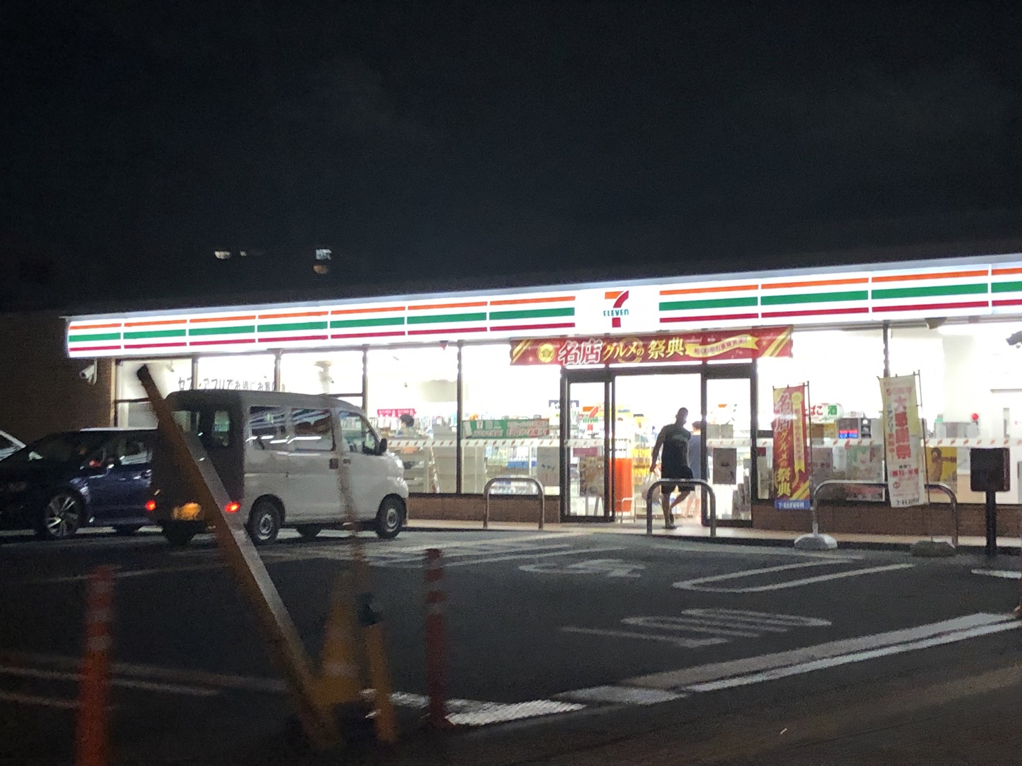 EILA三郷中央 コンビニ