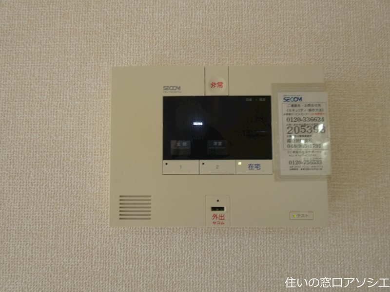 オーパス（越谷市赤山町1丁目） セキュリティ