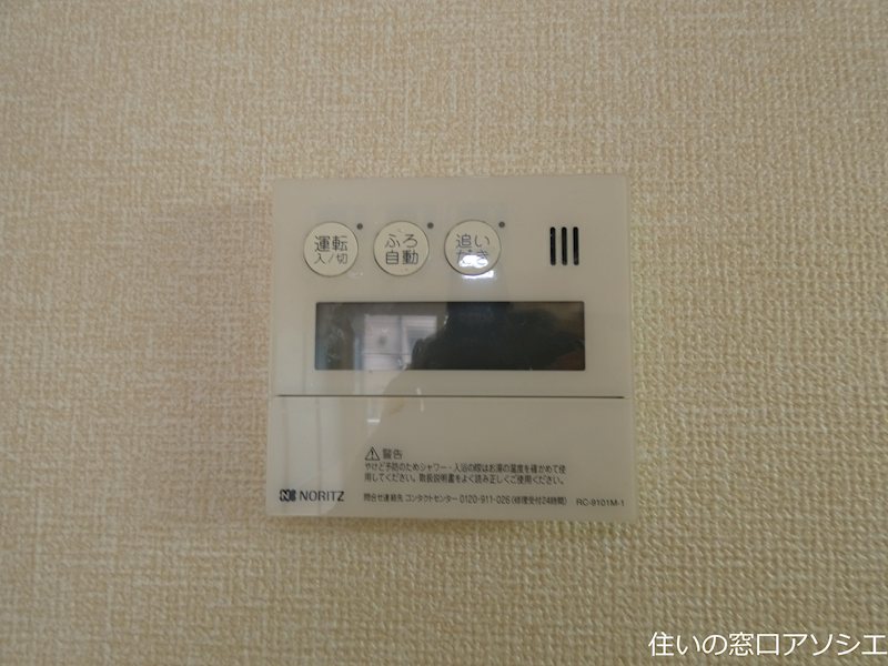 オーパス（越谷市赤山町1丁目） その他設備