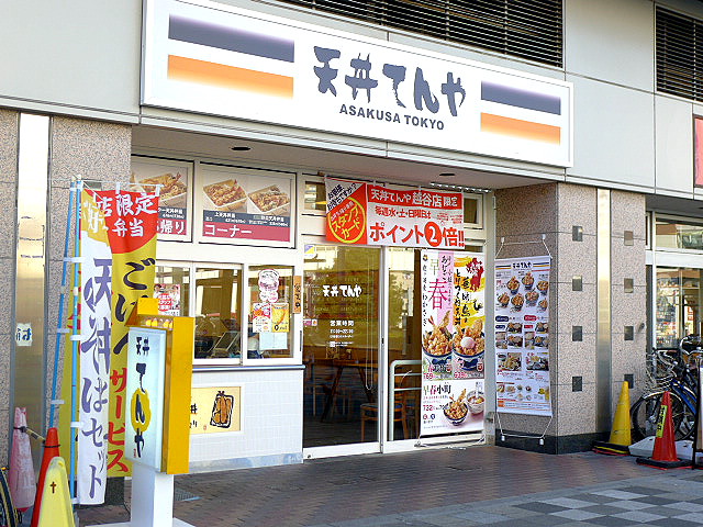 オーパス（越谷市赤山町1丁目） レストラン