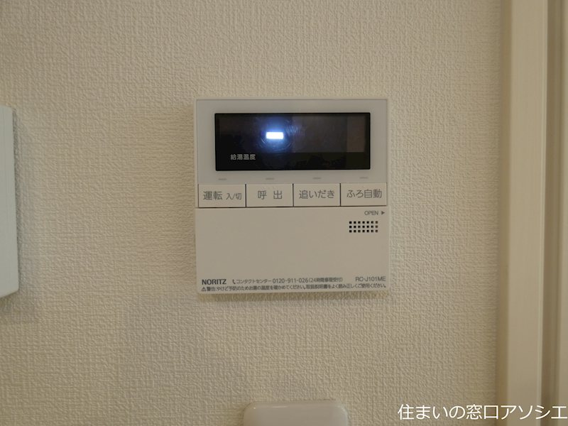 Lumiere その他設備