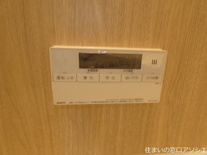 Lumiere その他設備