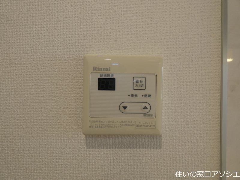 iCONIC SOKA その他設備
