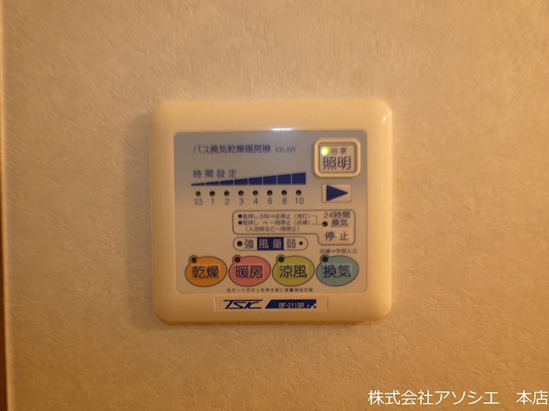 アンプルール　フェール　ヨシノ その他設備