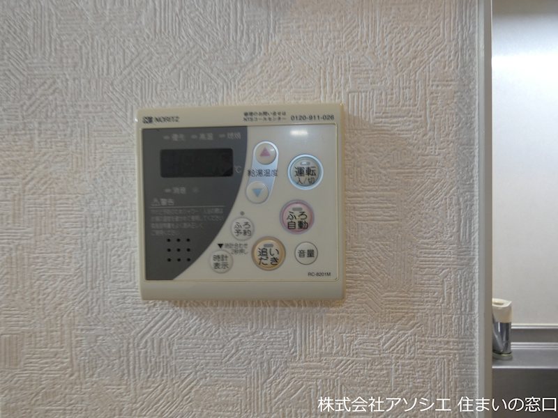アンプルール　フェール　ベルツリーⅢ その他設備