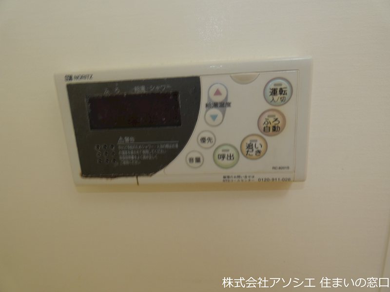 アンプルール　フェール　ベルツリーⅢ その他設備