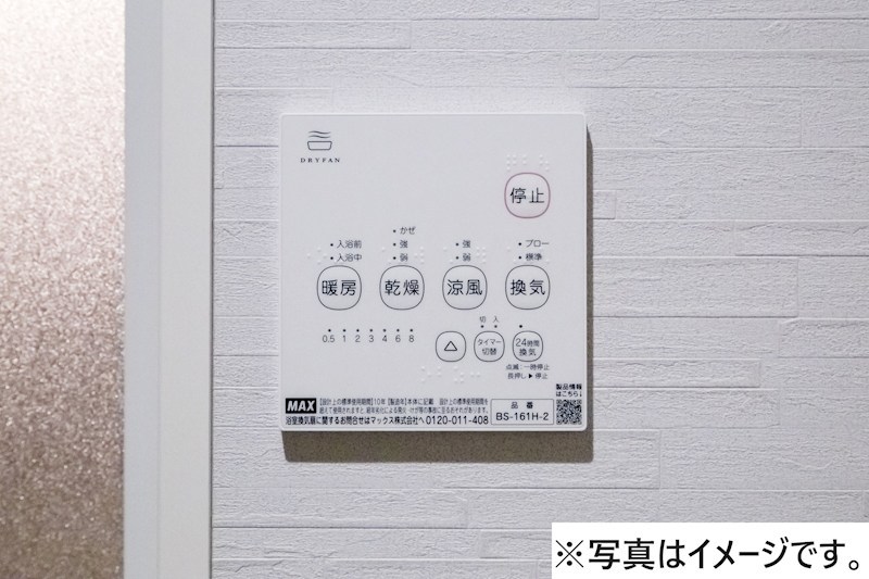 rn Terrace 三郷 その他設備