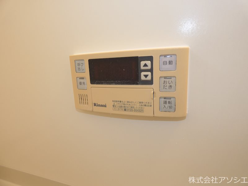 アサミエレガンス その他設備