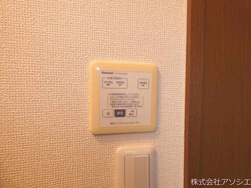アサミエレガンス その他設備