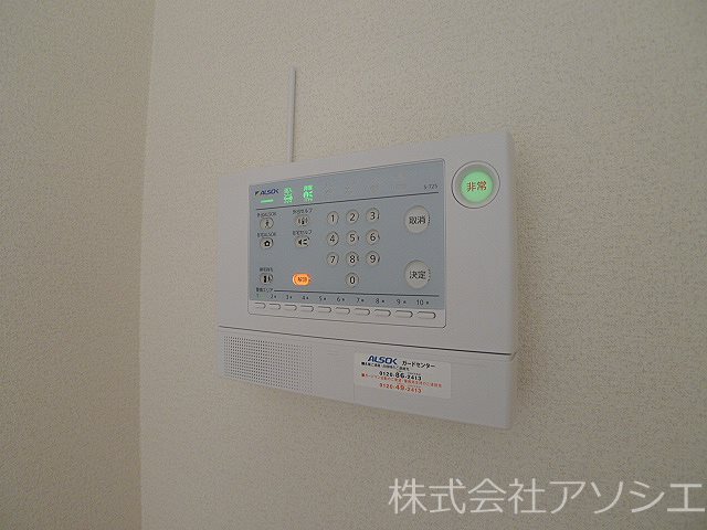 ソルフェージュ セキュリティ