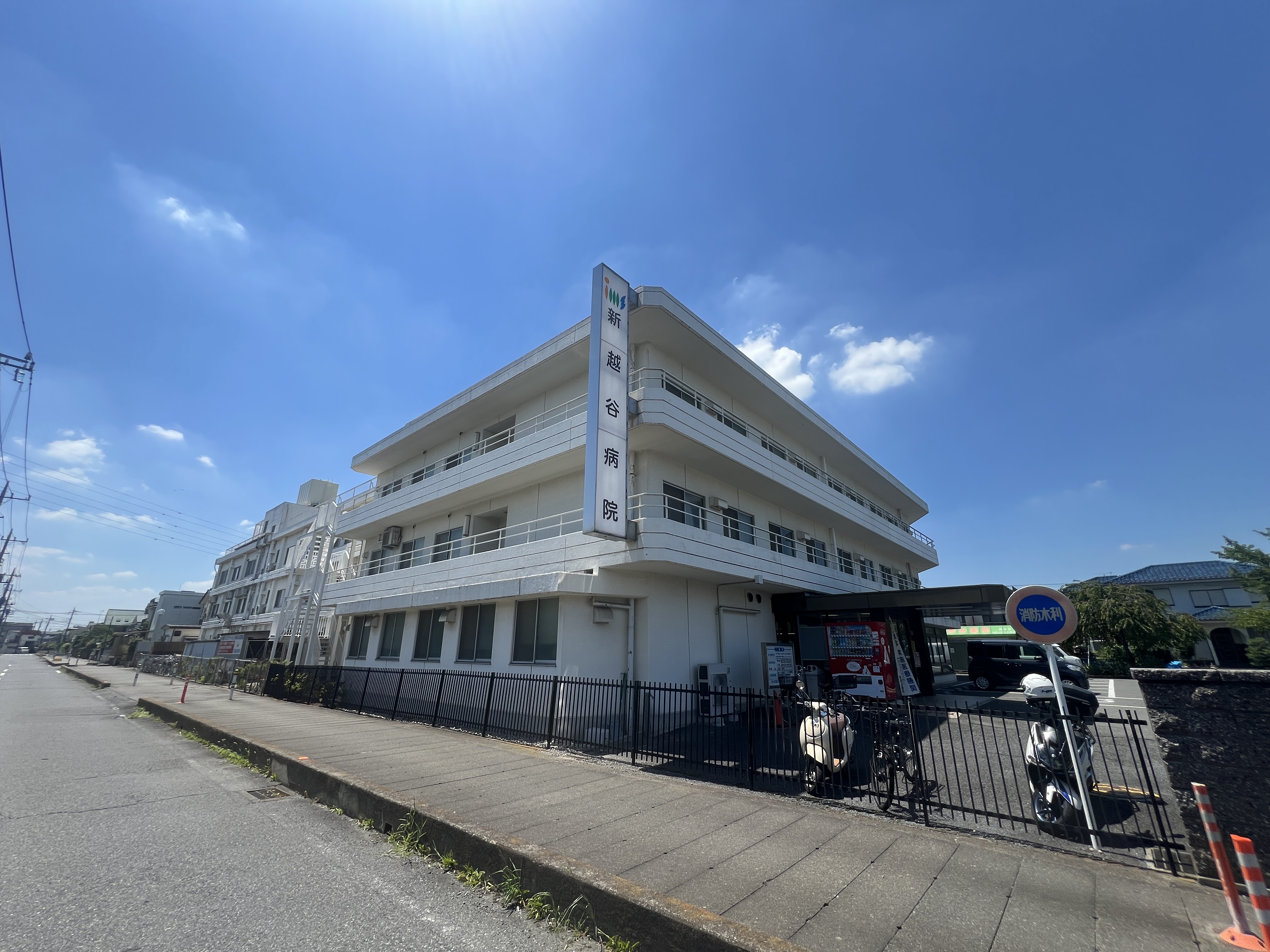 シャルム　 総合病院