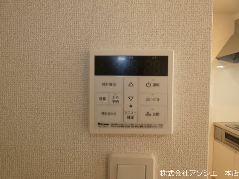 クイーンハウスⅡ　A棟 その他設備