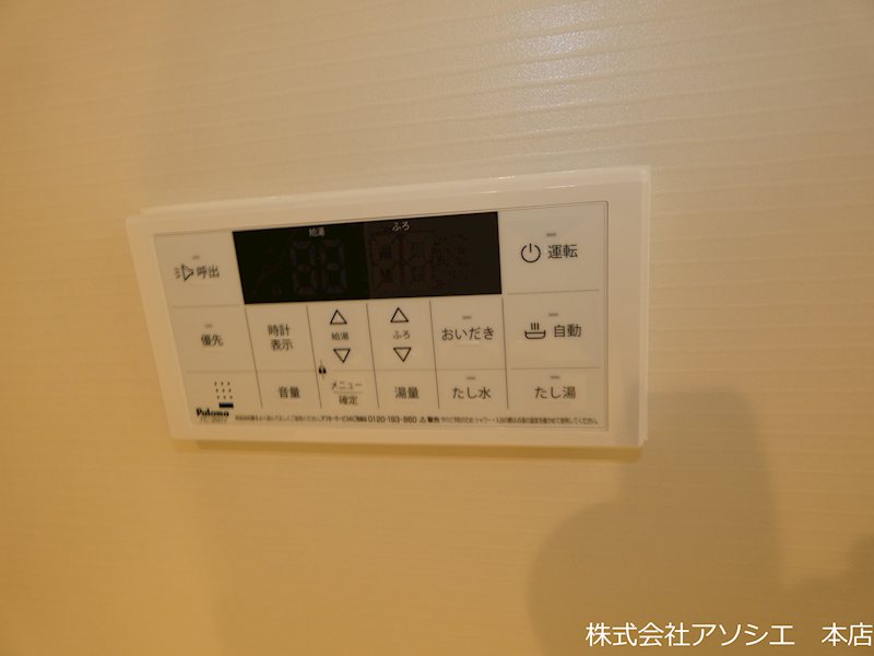 クイーンハウスⅡ　A棟 その他設備