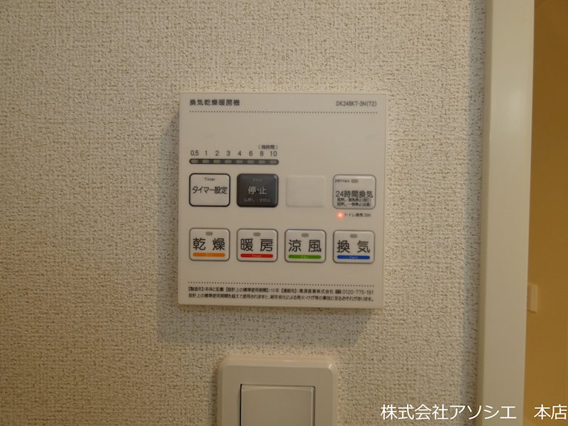 クイーンハウスⅡ　B棟 その他設備