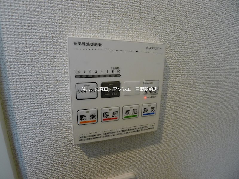 クイーンハウスⅡ　B棟 その他設備