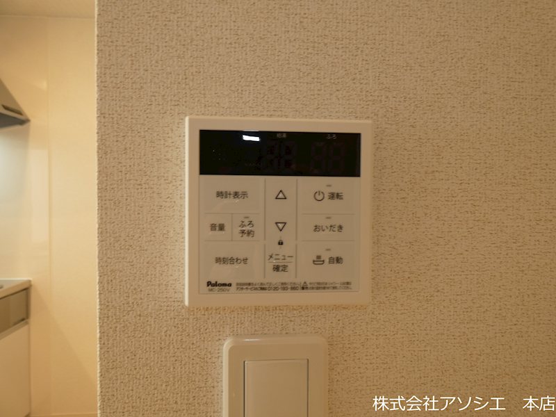 クイーンハウスⅡ　B棟 その他設備