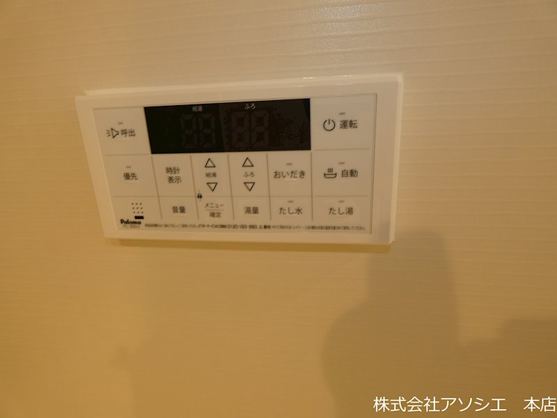 クイーンハウスⅡ　B棟 その他設備