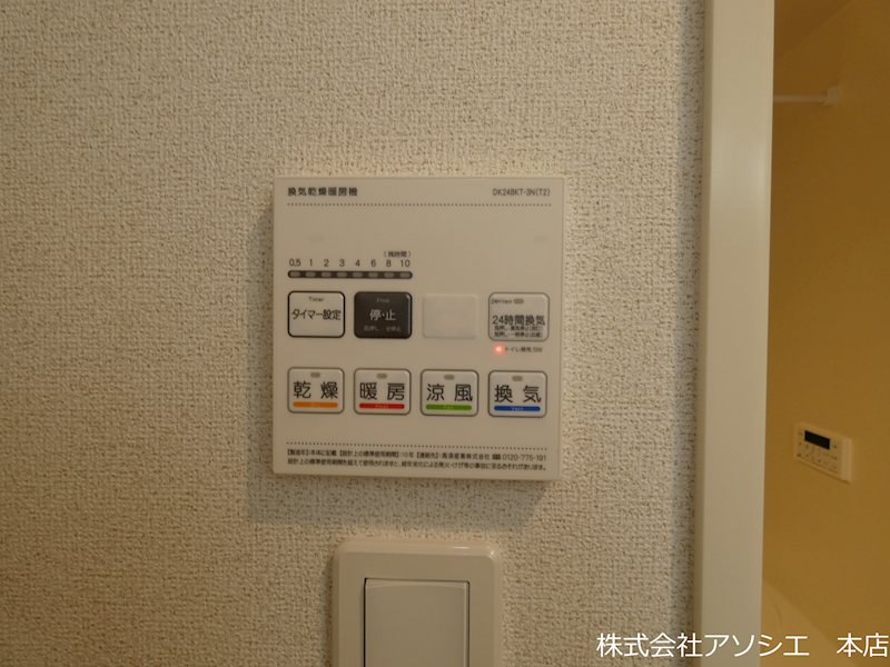 クイーンハウスⅡ　B棟 その他設備