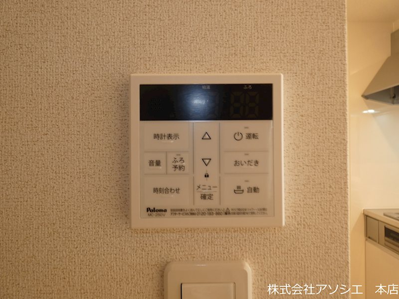 クイーンハウスⅡ　B棟 その他設備