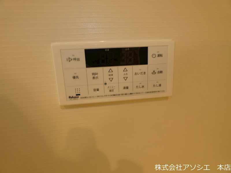 クイーンハウスⅡ　B棟 その他設備