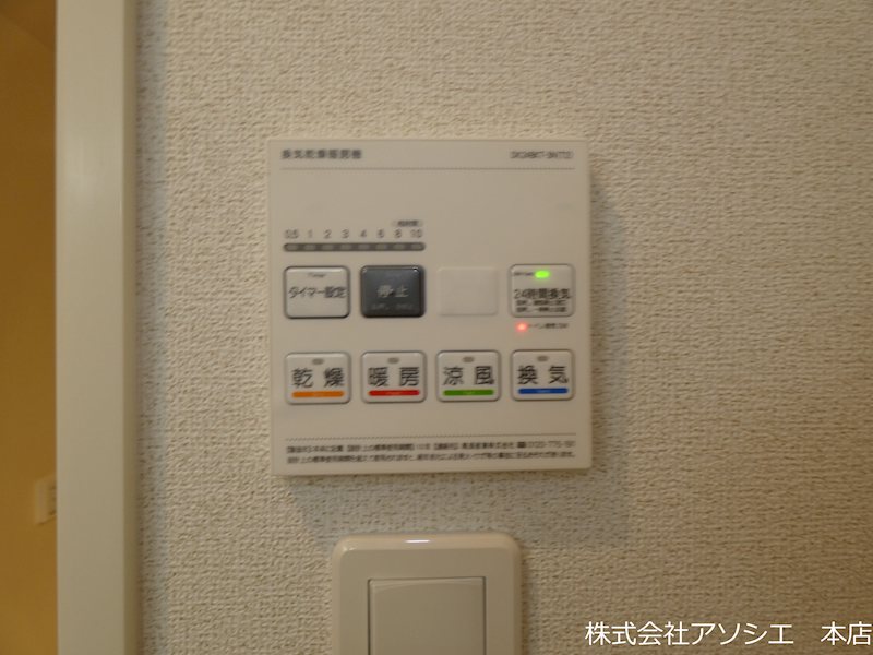 クイーンハウスⅡ　B棟 その他設備
