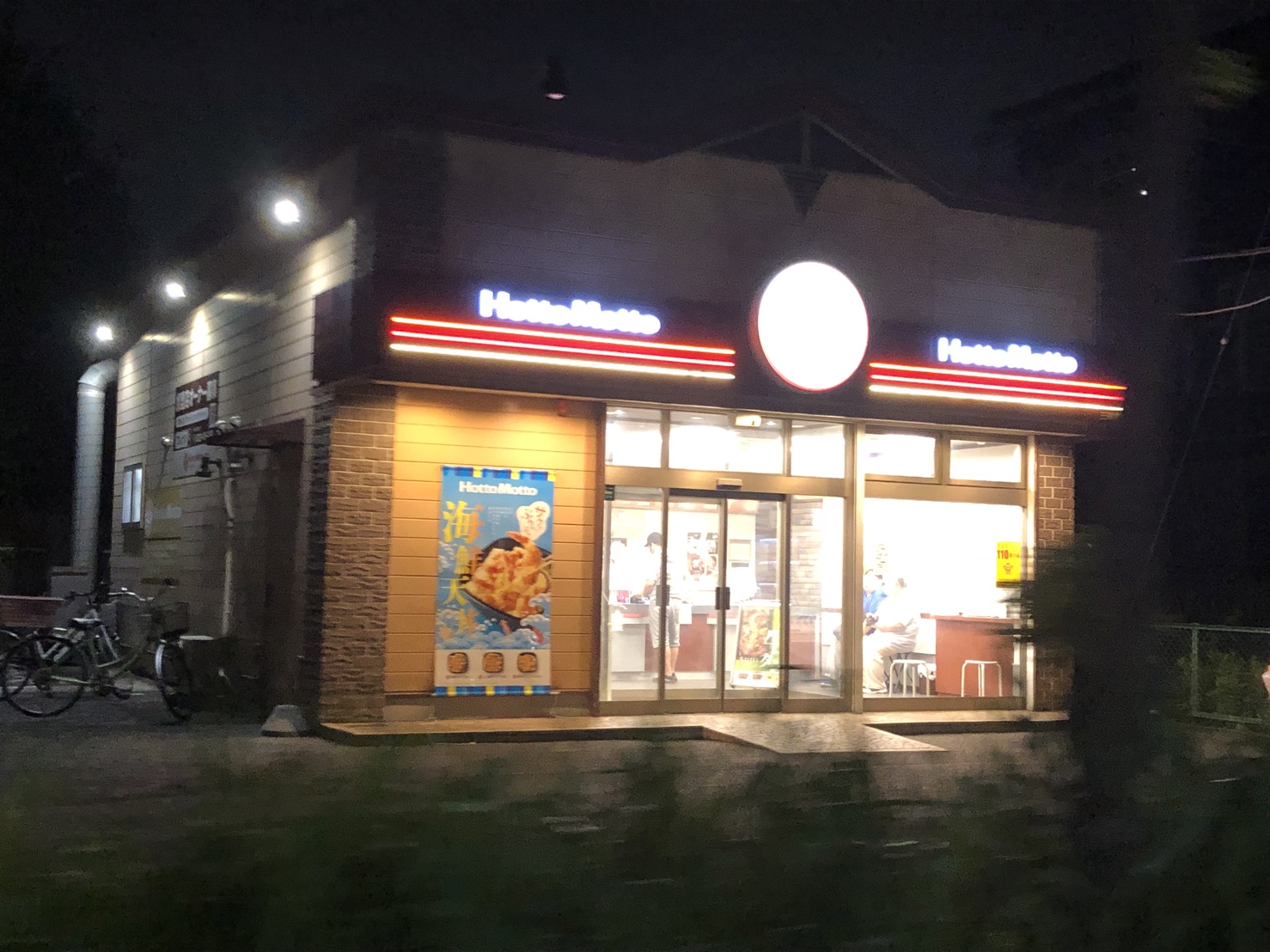 キャステール戸ヶ崎 レストラン
