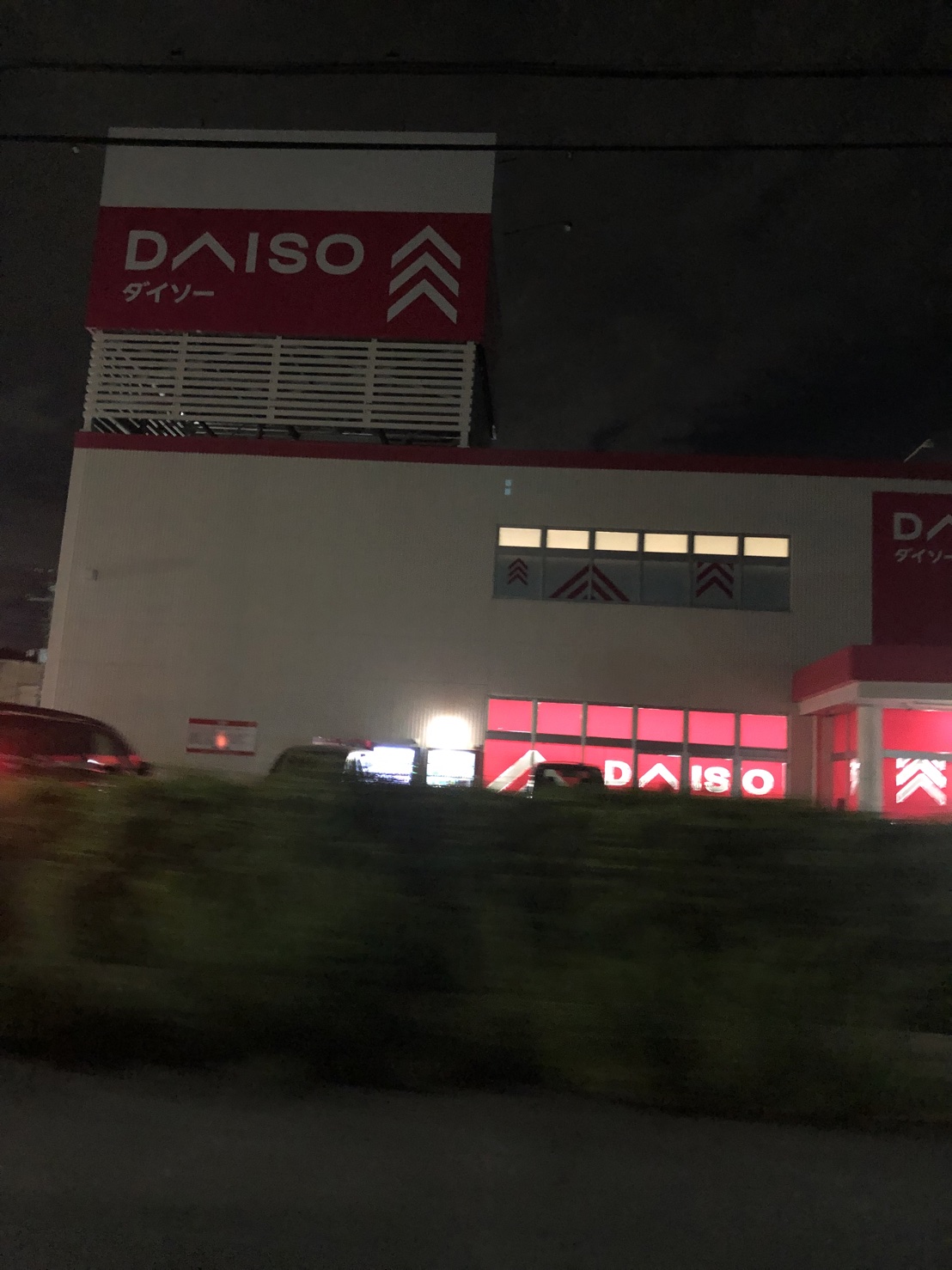 キャステール戸ヶ崎 スーパー