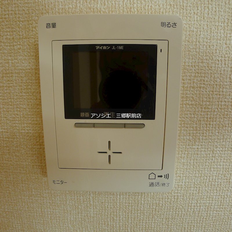 マイルーム藤　Ⅳ セキュリティ