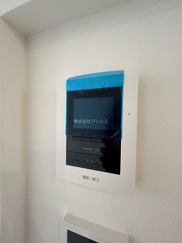アルページュ セキュリティ