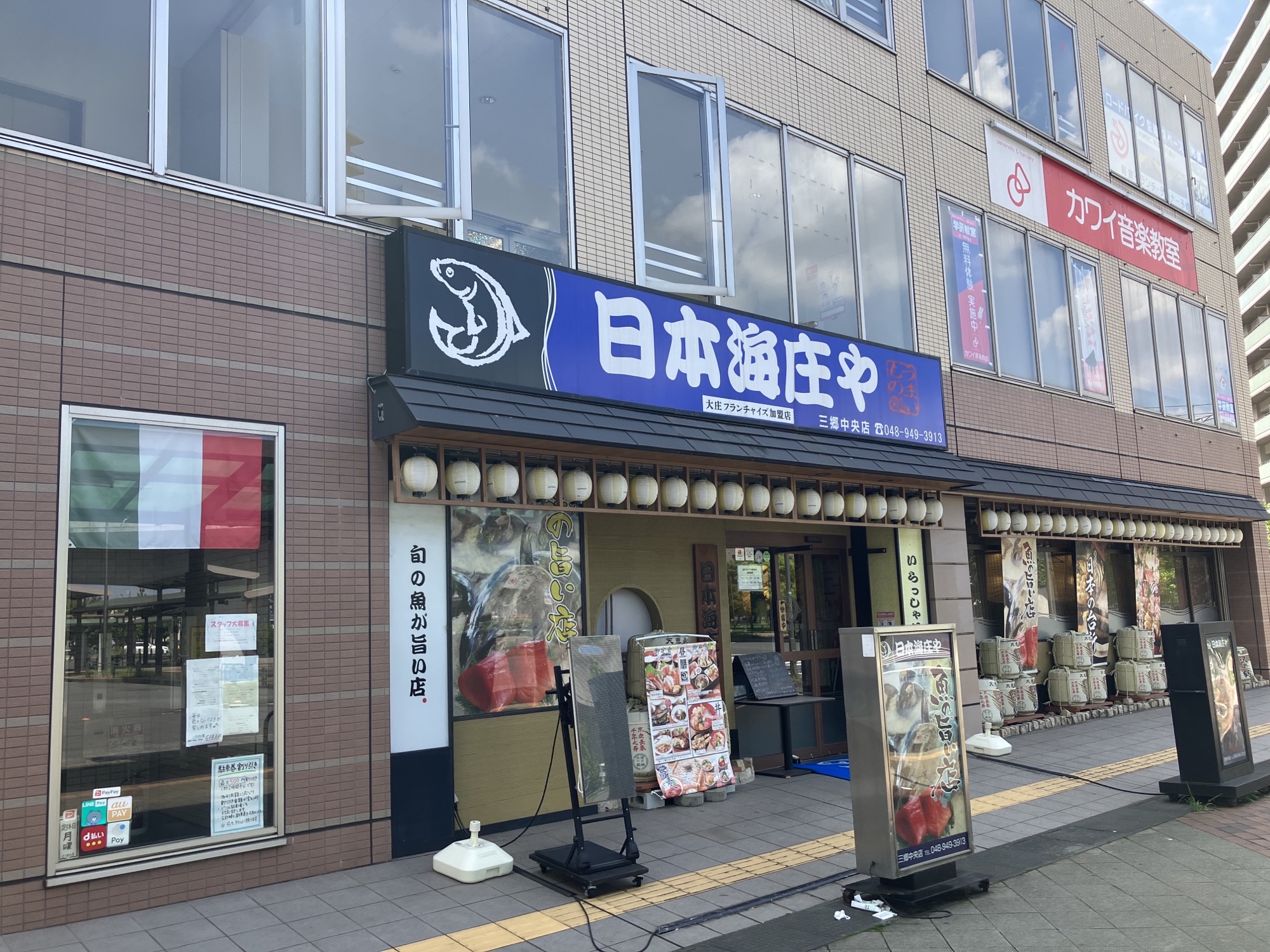 アルページュ レストラン