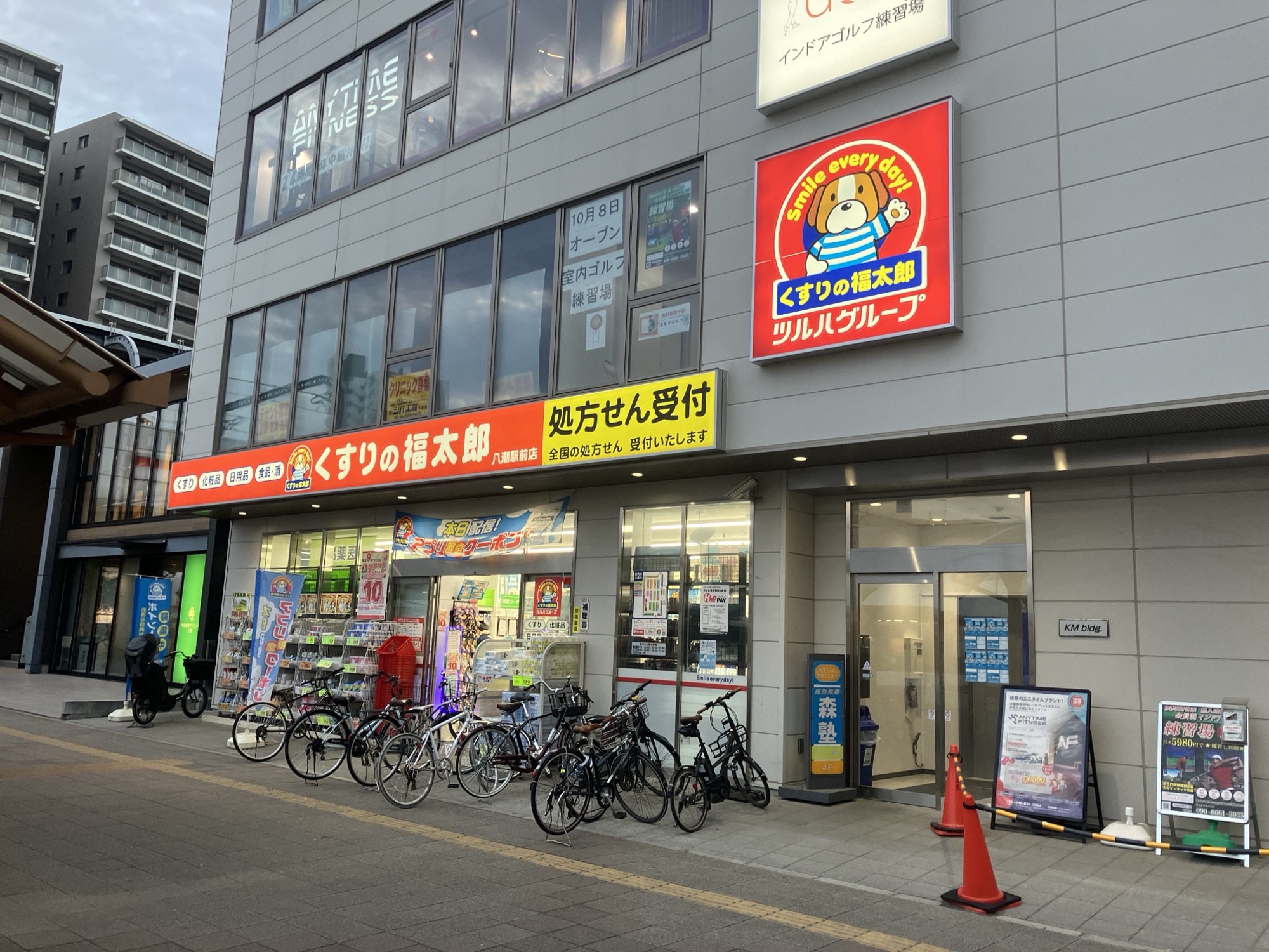 コーポexcel ドラッグストア