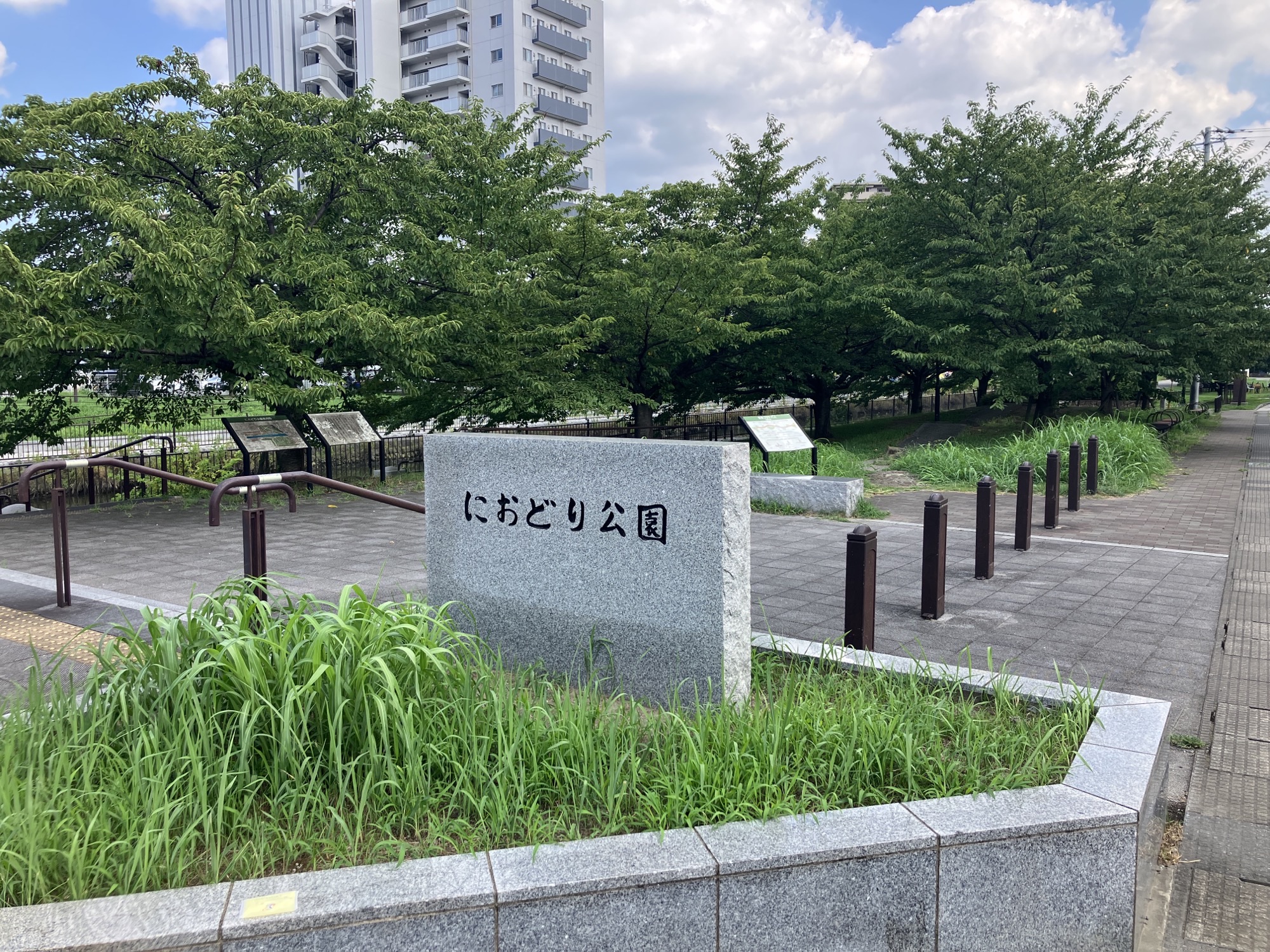 エスペランサ 公園