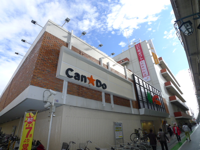 クリスタル草加 スーパー