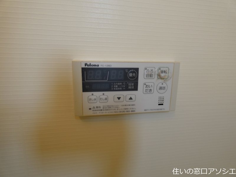 グラース・アビタシオンⅣ その他設備