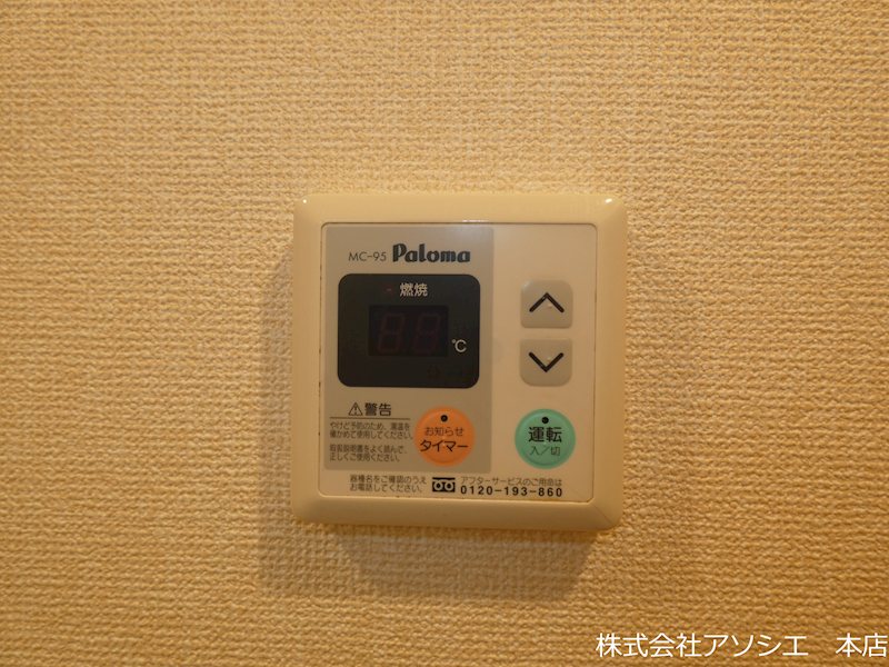 クリエール吉川 その他設備