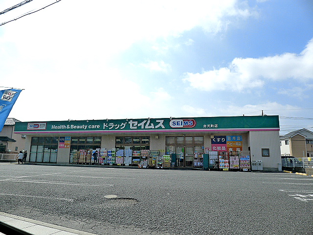 シュトラウス ドラッグストア