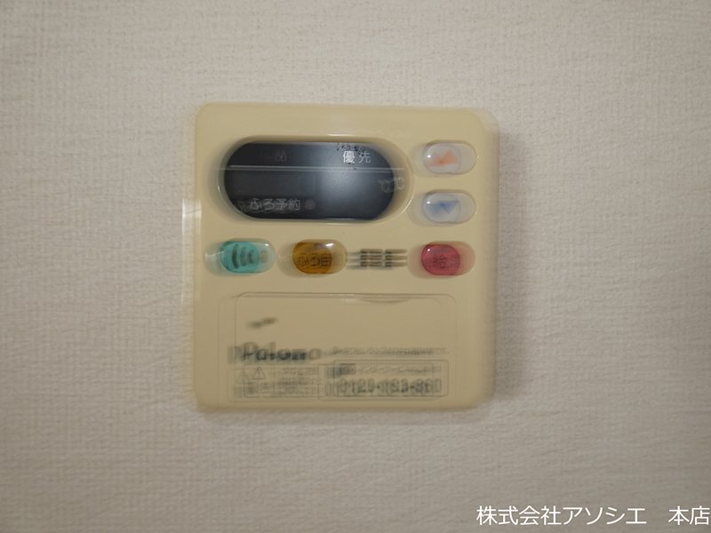 ヒル　フィールド　ブリーズ館 その他設備