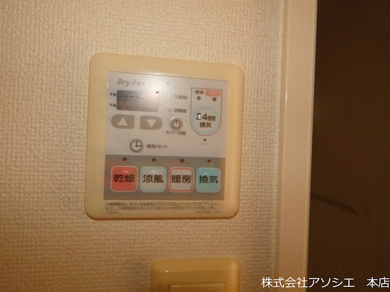 ヒル　フィールド　ブリーズ館 その他設備