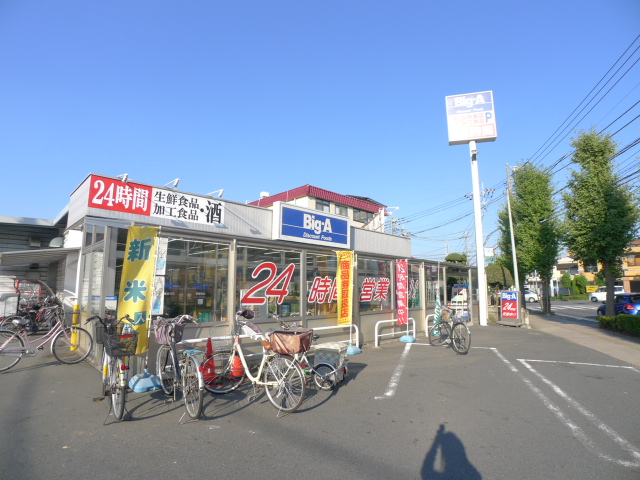 ウエストハイム東越谷 スーパー