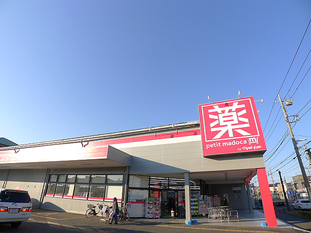 ウエストハイム東越谷 ドラッグストア