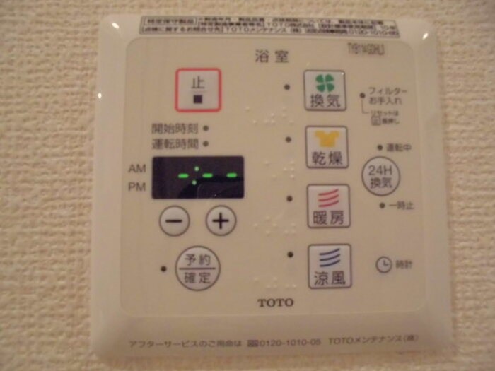 メルヴェーユ花水木Ⅰ その他設備