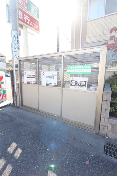 グランデ八潮　Ⅱ その他共有部分