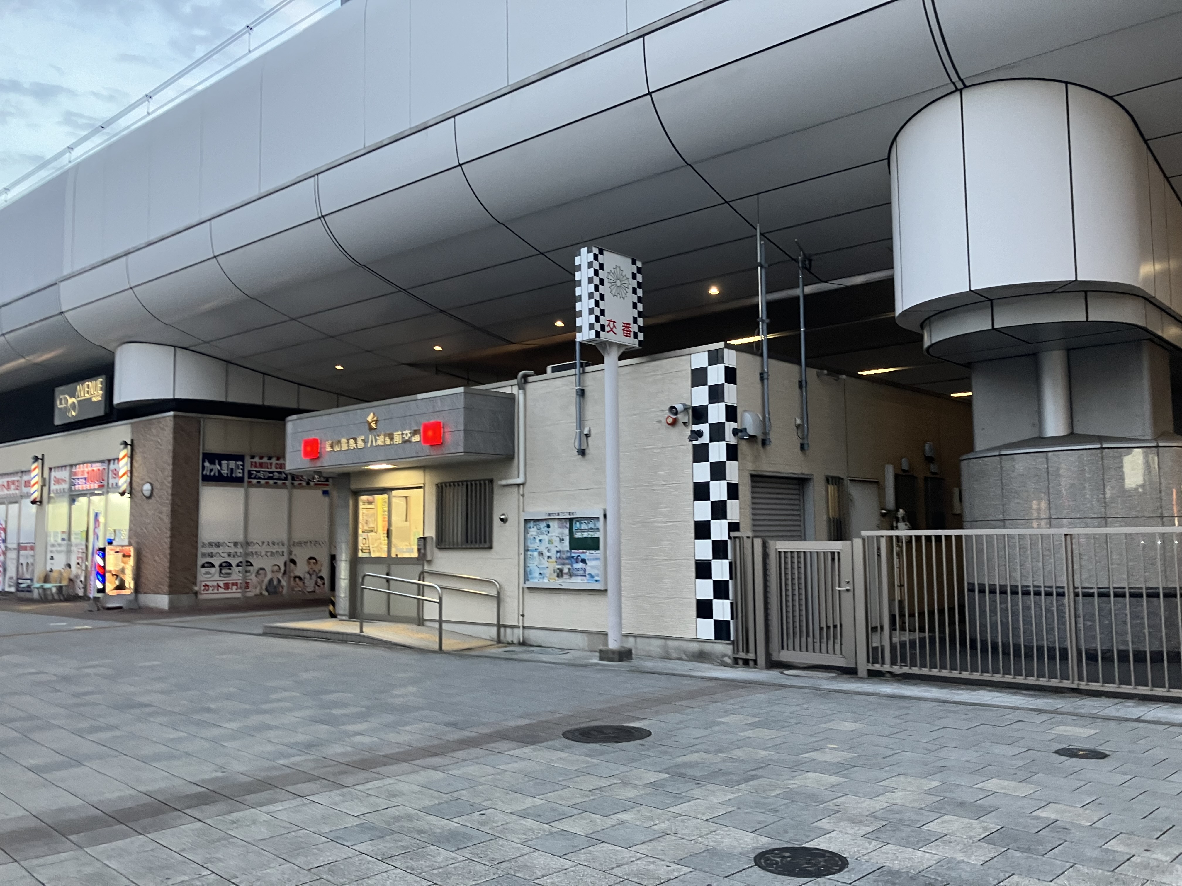 グランデ八潮　Ⅱ 警察署・交番