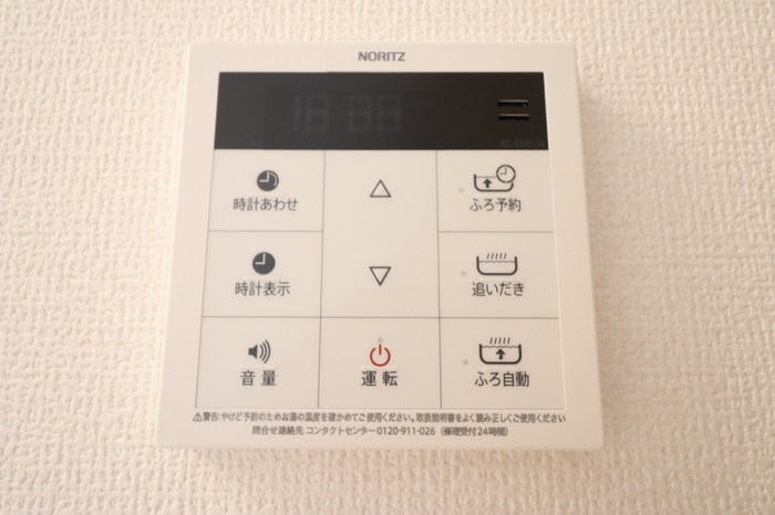 本根通 その他設備