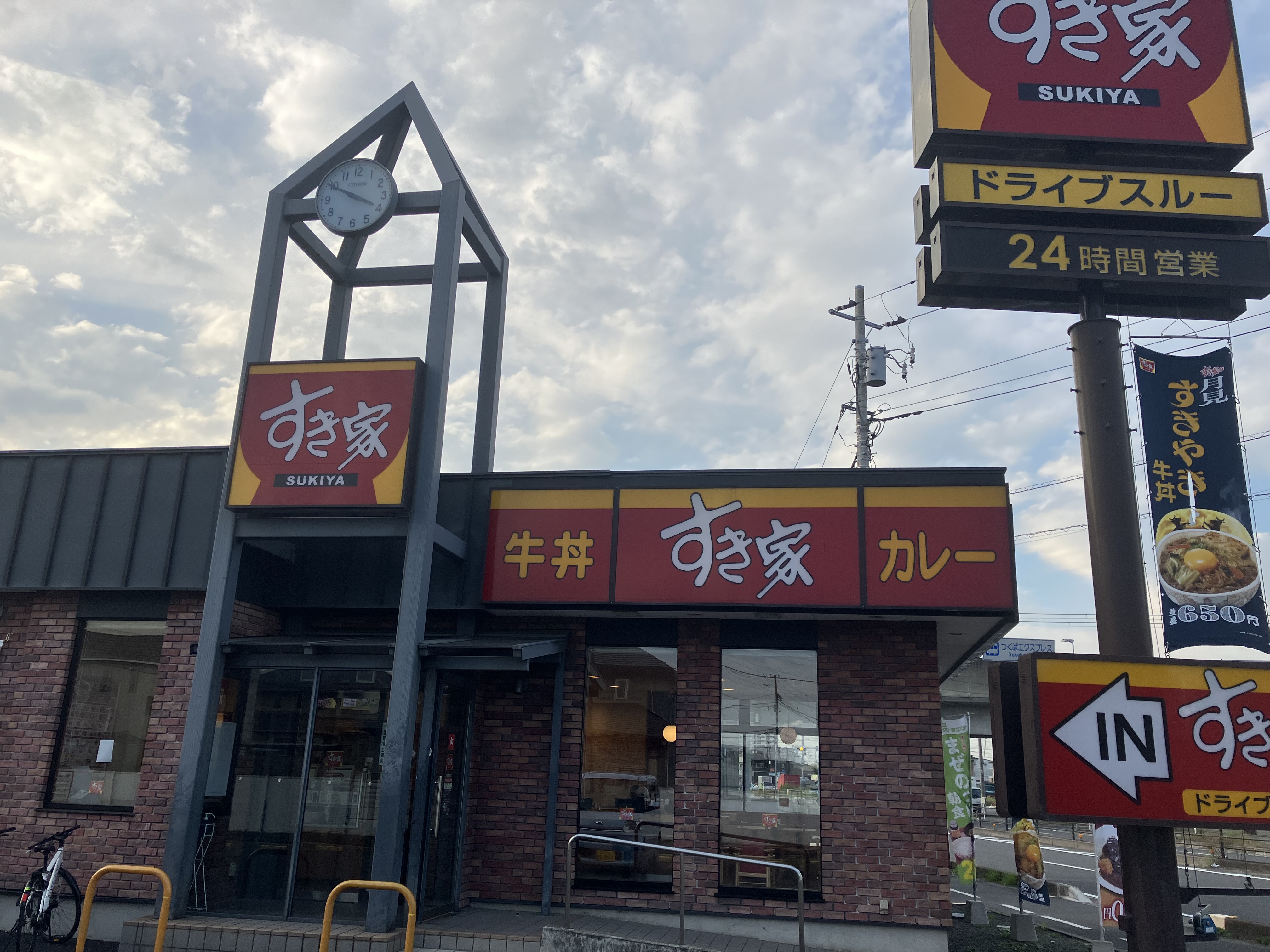 本根通 レストラン
