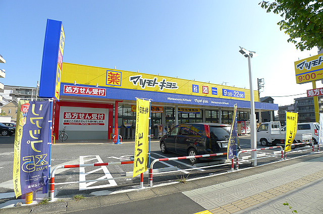 キャメル吉川スリジエ ドラッグストア