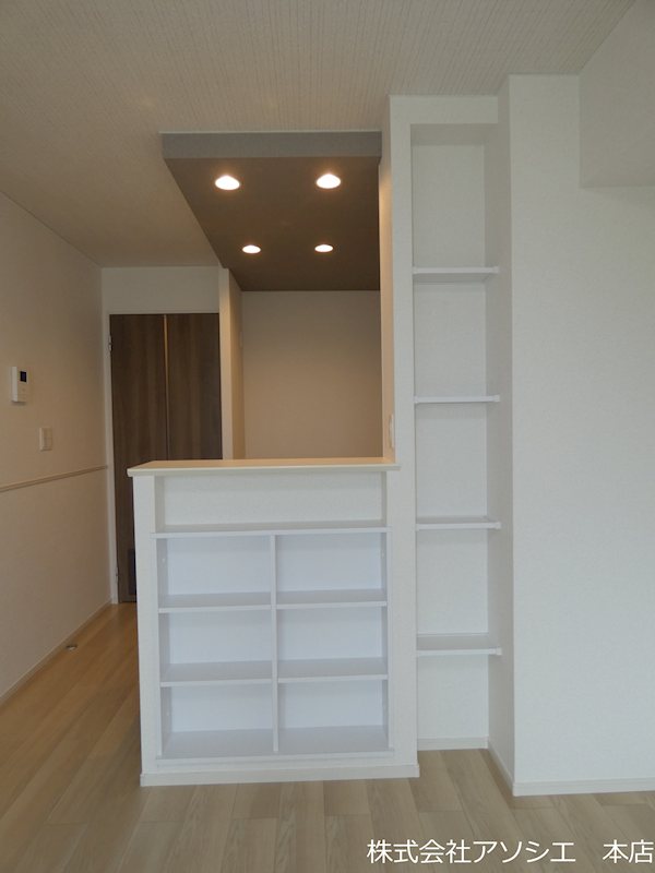 フォンド 収納