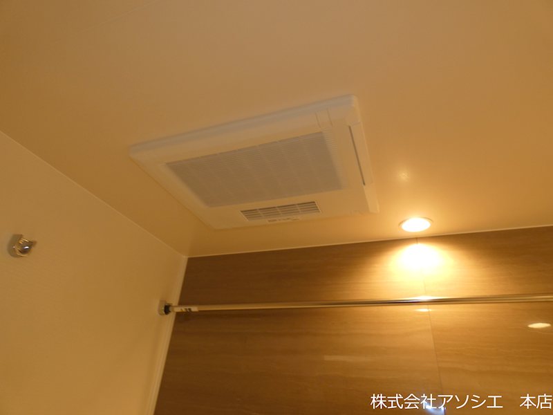 フォンド その他設備